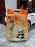 太粮猫牙米10斤 长粒籼米丝苗米 大米5kg 当季新米 自营【金榜认证】 实拍图