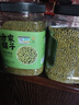 方家铺子中华老字号 有机绿豆3斤罐 五谷杂粮 绿豆百合莲子 带皮 东北粗粮 实拍图