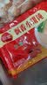 三全中式早餐 原味手抓饼 灌汤包小笼包牛肉大葱猪肉馅饼食品 三鲜飘香小馄饨300g36只 实拍图