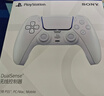 索尼（SONY）PS5 PlayStation DualSense无线游戏手柄 ps5手柄-净彩珠白 游戏周边 配件 实拍图