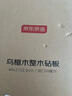 京东京造 菜板 砧案板切菜家用双面实木抗菌 【乌檀整木】40*27*2.5cm 实拍图