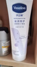凡士林[进店必买]护手霜100ml保湿滋润持久留香便携款防干裂修护倒刺 实拍图