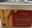 杏花楼黄油鸡蛋卷早餐下午茶上海传统糕点心伴手礼盒中华老字号360g 实拍图