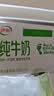 伊利【新鲜日期】纯牛奶苗条装 200ml*24盒优质乳蛋白 端午礼盒 4月产 实拍图