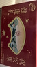 伊利中老年高钙低脂富硒奶粉 中老年奶粉 礼盒 营养品 送长辈 850g*2 实拍图