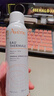 雅漾（Avene）舒泉保湿喷雾150ML 补水爽肤水湿敷水化妆水舒缓敏肌男女 实拍图