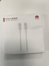 华为（HUAWEI）原装6A数据线充电线USBType-C转USBType-C/线长1.8m/高品质线芯适用华为Pura 90/Mate80/畅享 90 实拍图