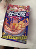 膳魔师（THERMOS）【下拉好礼】儿童水杯Tritan夏季直饮杯郊游出行杯带提手运动杯 实拍图