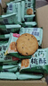 木糖醇山药桃酥核宫廷桃酥传统老式饼干蛋黄糕点单独包装零食 桃酥 1500g*【家庭装】 实拍图