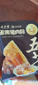 五芳斋粽子 中华老字号嘉兴特产粽子早餐零食 蛋黄猪肉粽140克*2只 实拍图