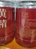 洗象堂九华山黄精九蒸九晒九制多花黄精即食滋补品泡茶泡酒养生零食200g 实拍图