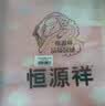 恒源祥纯棉毛巾被三层纱布夏凉毯子全棉加厚空调毯午睡毯披肩120×150cm 实拍图