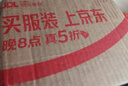 百事可乐Pepsi 可乐*4+7喜*1+美年达*1 碳酸饮料 汽水330ml 混合装 实拍图