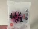 东阿阿胶桃花姬阿胶糕285g礼袋款即食阿胶 送女朋友礼物送长辈女营养品 实拍图