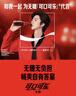 可口可乐（Coca-Cola）零度 Zero 无糖汽水 碳酸饮料 500ml*12瓶 整箱装 实拍图