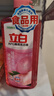 立白APG洗洁精大瓶1kg*5 果蔬食品可用去油洗涤灵洗涤剂洗洁剂洗碗液 实拍图