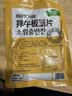 金刚山 延吉牛板筋片韩式泡菜朝鲜族特色美食风味泡菜250g源头直发 实拍图