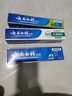云南白药牙膏口腔护理经典套装 护龈亮白祛渍 清新口气3支装535g+牙刷2支 实拍图