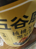 五谷磨房黑芝麻糊无糖核桃芝麻黑豆粉代餐粉546g 实拍图
