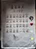 奔图（PANTUM）M6202W青春版 激光打印机 复印扫描一体机 家用手机无线  学生作业打印机 实拍图