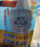 曼秀雷敦新碧水薄防晒露80g 清爽保湿隔离油皮适用户外高倍水润男女防晒霜 实拍图