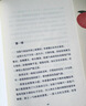【包邮】被讨厌的勇气 自我启发之父阿德勒的哲学课 心理学入门必读畅销书籍 京东图书 人民日报 发书评赢免单 实拍图