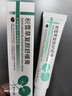BEAUTY NOTES积雪草苷霜复颜祛痘膏正品24%舒缓修复祛痘印痘坑黑色素面霜男女 实拍图