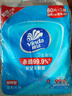 维达（Vinda）杀菌湿巾272片(80片*3包+8片*4包) 湿巾大包便携装湿纸巾新旧随机 实拍图
