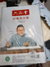 六品堂宣纸文房四宝四尺四开国画书法创作生宣毛笔书法练习纸 四尺四开100张 实拍图