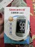 三诺优准血糖仪脱氢酶高精准医用级测血糖家用语音彩屏监测 200支套 实拍图
