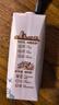 三元极致娟姗纯牛奶整箱250ml*10盒 整箱礼盒【新老包装随机发货】 实拍图