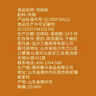 云山半肉桂粉35g桂皮粉玉桂粉咖啡甜品烘焙原料姜饼屋材料西餐调味料 实拍图