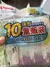 贝亲（Pigeon）婴儿儿童专用洗衣皂宝宝内衣抑菌去污肥皂香皂120g*10连包 实拍图