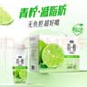 君乐宝（JUNLEBAO）简醇梦幻盖0蔗糖常温青柠酸奶 255g*10瓶礼盒装-40%脂肪 端午好礼 实拍图