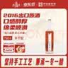 塔牌 出口原酒2016年 半干型 绍兴黄酒 750ml 单瓶装中秋送礼 实拍图