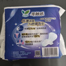 乐而雅花王零触感特薄夜用护翼型卫生巾30cm4片姨妈巾京东自营新国标 实拍图