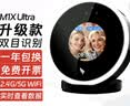 钉钉m1x ultra/pro考勤机打卡机 面部人脸识别考勤机 打卡机多地多店刷脸机员工签到器 新款升级（M1X Ultra可供3000员工使用） 实拍图