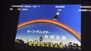 极米（XGIMI）Z6X 第五代【550CVIA】 投影仪家用卧室1080P高清真实高亮轻薄投影机 智能影院2年质保国家补贴 实拍图