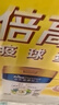 美素佳儿（Friso）皇家旺玥儿童营养奶粉3周岁以上儿童 800g*3罐 新老包材随机发货 实拍图