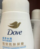 多芬焕采净透洁面泡泡160ml 氨基酸洗面奶敏感肌清洁 送补充装160ml 实拍图