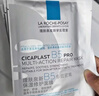理肤泉【孙颖莎推荐】B5面膜PRO含赠到手56片积雪草补水保湿生日礼物 实拍图