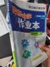 2025&2026秋启东中学作业本八年级上册数学物理语文英语生物地理历史道法人教版北师版江苏专版启东中学初二八年级上册教材同步训练课时作业本 26秋-八年级上册-物理江苏版 实拍图