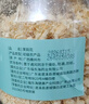 福东海 特优级头茬茉莉花苞雪球25克 【去叶无硫熏】横县原产养生茶泡水 实拍图