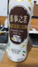 怡宝 愿事之茗桂花乌龙奶茶500ml*15整箱装 实拍图