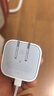 Apple/苹果 40W type-c快充充电器 苹果usb-c原装充电头 旗舰店新款苹果iPhone 17 Pro Max充电器 实拍图