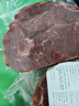 三只松鼠手撕肉脯原味400g/420g 量贩装 休闲零食靖江风味猪肉干端午送礼 实拍图