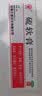 川石硫软膏10g医用杀菌止痒消炎抑菌疥疮去除螨虫皮肤用药瘙痒后背痘痘祛痘痤疮湿疹专用阴虱非胶态硫磺软膏 实拍图