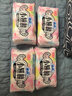 苏菲小翅膀无香棉柔护翼护垫175mm18片 迷你量少日用京东自营官方旗舰 实拍图