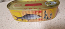 甘竹牌 精装豆豉鲮鱼罐头227g*2罐 海鲜罐头广东特产即食下酒菜预制菜 实拍图