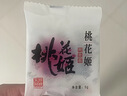 东阿阿胶桃花姬阿胶糕180g*2礼盒装即食阿胶送妈妈礼物送长辈礼品女营养品 实拍图